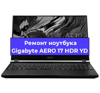 Замена кулера на ноутбуке Gigabyte AERO 17 HDR YD в Москве